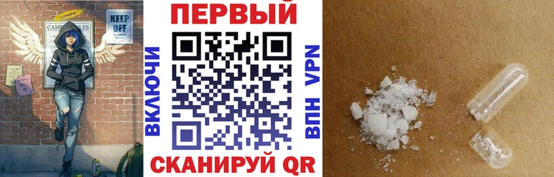 АМФЕТАМИН Premium  Опочка 