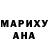 Кодеиновый сироп Lean Purple Drank Anastasia Keltsyna