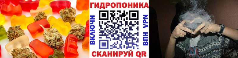 Еда ТГК марихуана  Опочка 