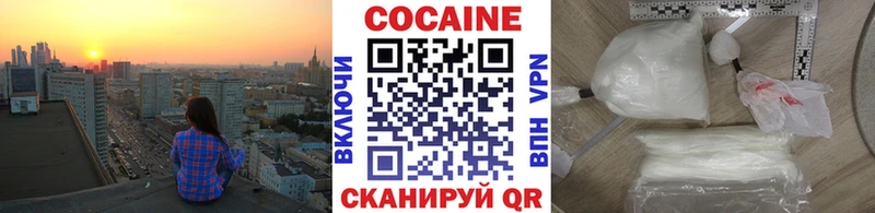 Cocaine FishScale blacksprut вход мориарти официальный сайт Опочка