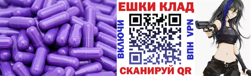 купить   Опочка  Экстази круглые 