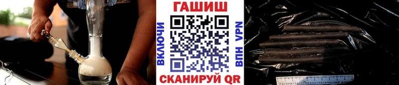 Гашиш убойный  купить закладку  Опочка 