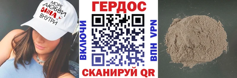 Героин гречка где купить наркоту Опочка