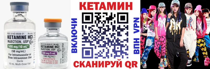 КЕТАМИН VHQ  блэк спрут ссылка  Опочка 