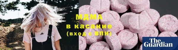 метамфетамин Балахна