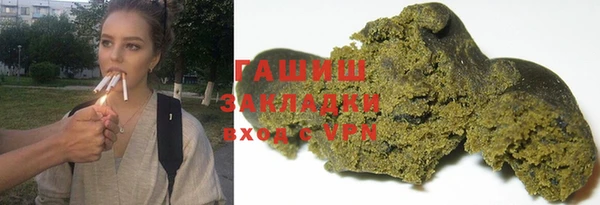 метамфетамин Балахна