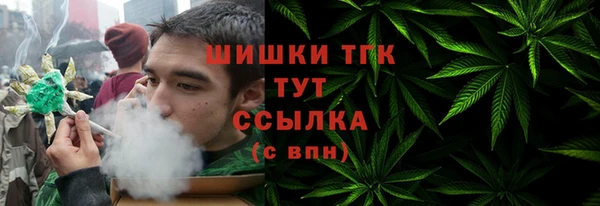 метамфетамин Балахна