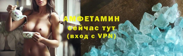 бошки Приозерск