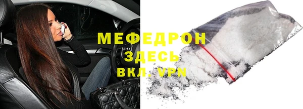 винт Армянск