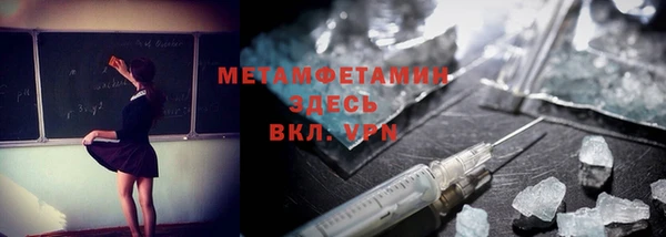 марки nbome Аркадак