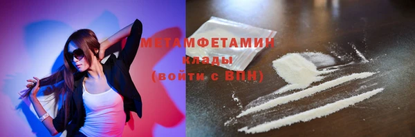 метамфетамин Балахна