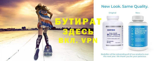 метамфетамин Балахна