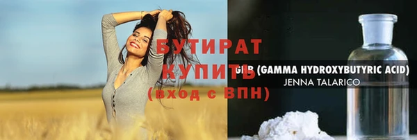 марки nbome Аркадак