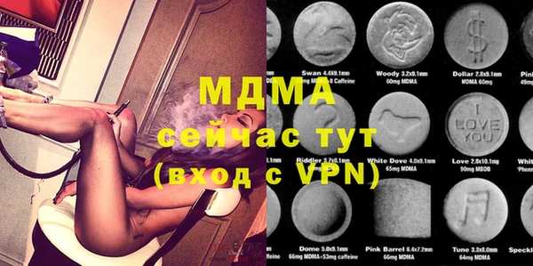 винт Армянск