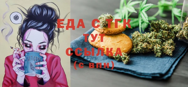 метамфетамин Балахна