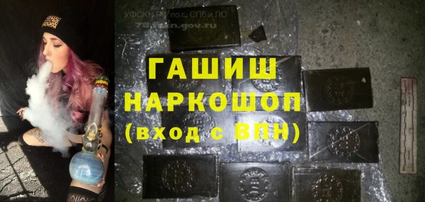 спайс Арсеньев