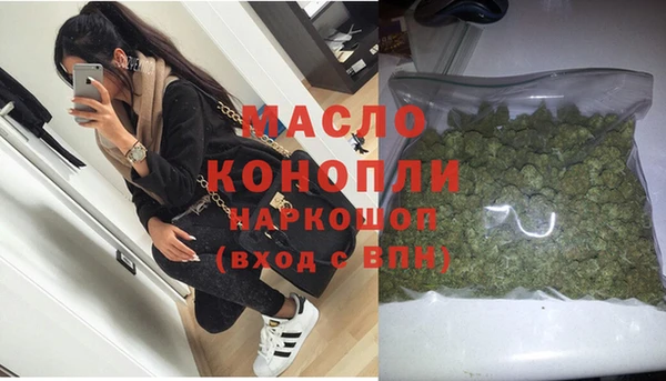 метамфетамин Балахна