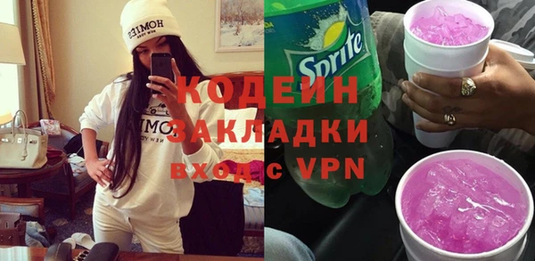 Альфа ПВП Пролетарск