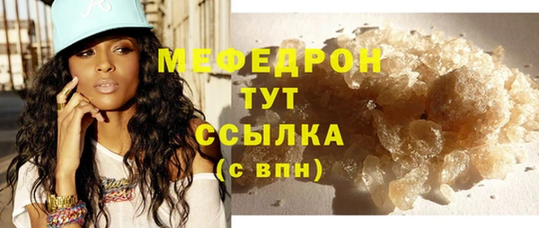 MDMA Premium VHQ Баксан