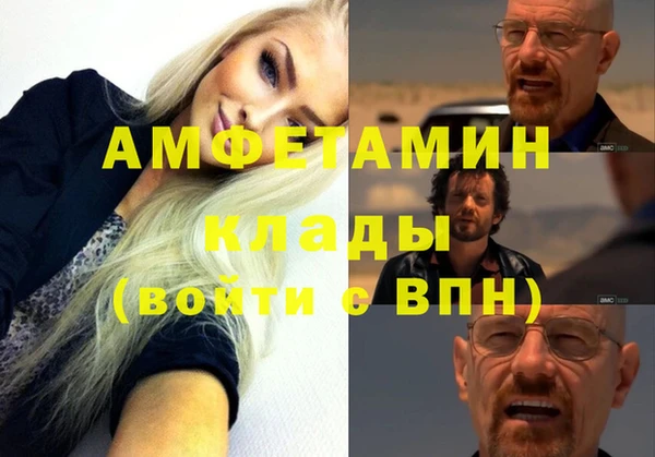метамфетамин Балахна