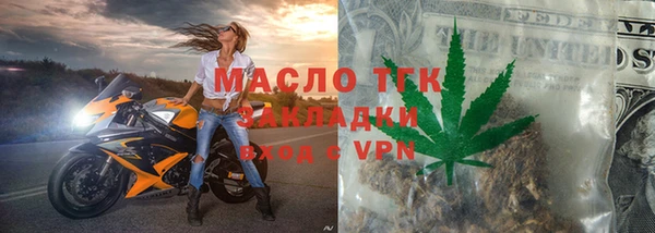 метамфетамин Балахна
