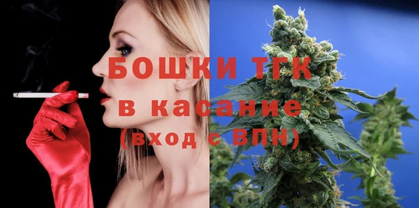 метамфетамин Балахна