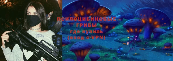 метамфетамин Балахна