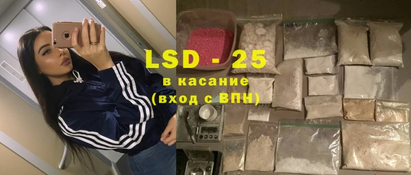 винт Армянск