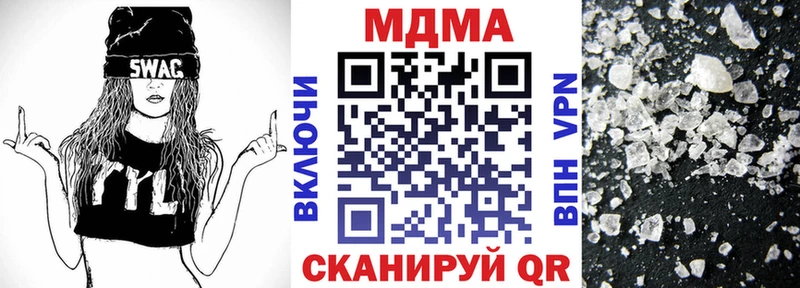 MDMA кристаллы  MEGA сайт  Опочка 