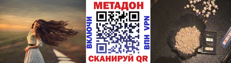 МЕТАДОН белоснежный Опочка
