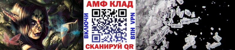 МЕТАМФЕТАМИН винт  Опочка 