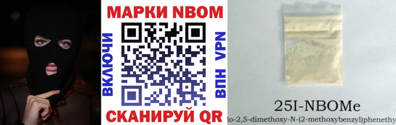 как найти наркотики  Опочка  кракен рабочий сайт  Марки N-bome 1,8мг 
